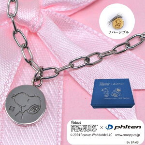 Vintage PEANUTS × phiten t@Ce Xk[s[ EbhXgbN o[Vu y_g lbNX fB[X SNOOPY Woodstock XeX X`[ 