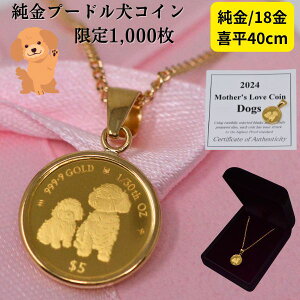 2024N  RC DOG COIN  v[h RC y_g gbv  24 g 18 k18 18k 1/30IX lbNX t 18 fB[X  a LO v[g 