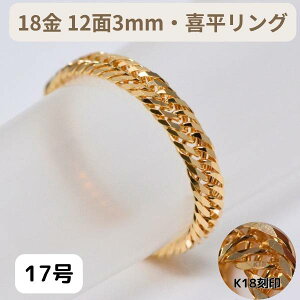 �약 �����O 18�� 12�� 3�~�� �� k18 18k �w�� 13�� 15�� 17�� 19�� 21�� 23�� ���f�B�[�X �����Y ���� �j�� K18 ���� ��������