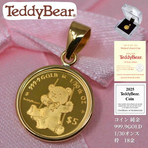 2025N  RC efBxA RC Teddy Bear y_g gbv 1/30IX  24 g 18 k18 18k TCY  RCy_g 