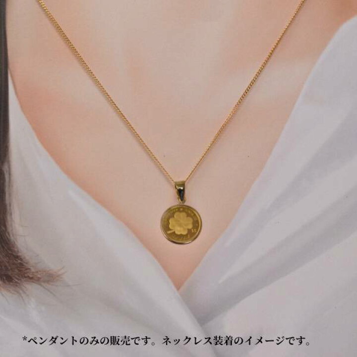 幸運を呼ぶ ! 18金 K18 YG 四つ葉 クローバー ペンダント トップ