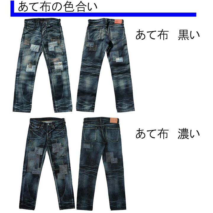 楽天市場】BLUEWAY:13.5ozビンテージデニム・タイトストレートジーンズ 