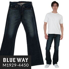 ブーツカット;BLUEWAY:13.5ozビンテージデニム・ブーツカットジーンズ（オールドブルー）:M1929-4450 28-36 ブルーウェイ ジーンズ メンズ デニム 裾上げ フレア 日本製
