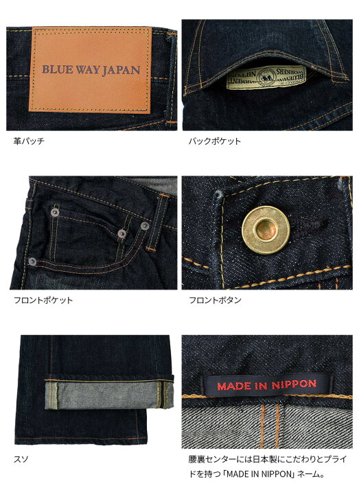 楽天市場】ブーツカット;BLUEWAY:13.5ozビンテージデニム・ブーツ 