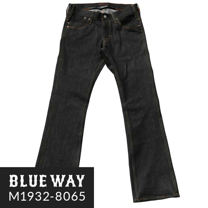 楽天市場】ブーツカット;BLUEWAY:ストレッチデニム・ブーツカット 
