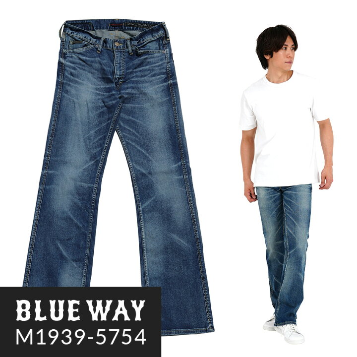 楽天市場】ブーツカットジーンズ;BLUEWAY:ハイブリッドストレッチ 