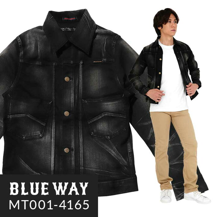 楽天市場】BLUEWAY:ハイブリッドストレッチデニム・エンジニアショート 