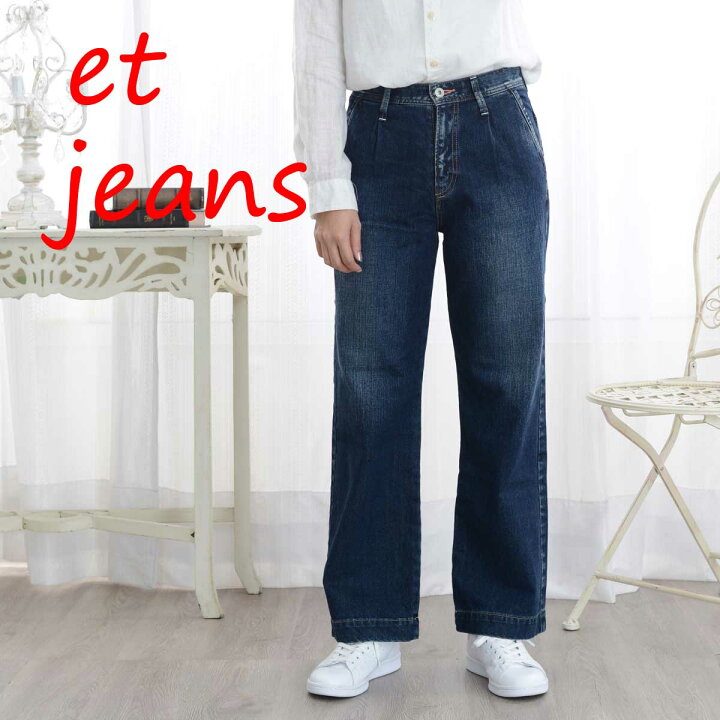 楽天市場】et/ET BOITE:ワンタック ワイドパンツ 11．5ozデニム 