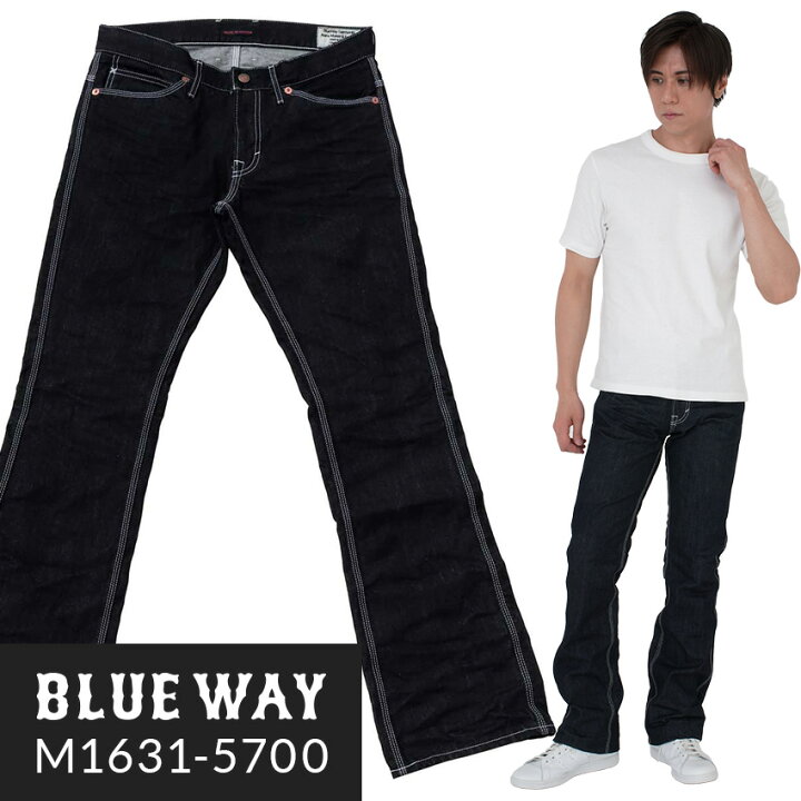 楽天市場】ブーツカットジーンズ;BLUEWAY:ビンテージデニム 