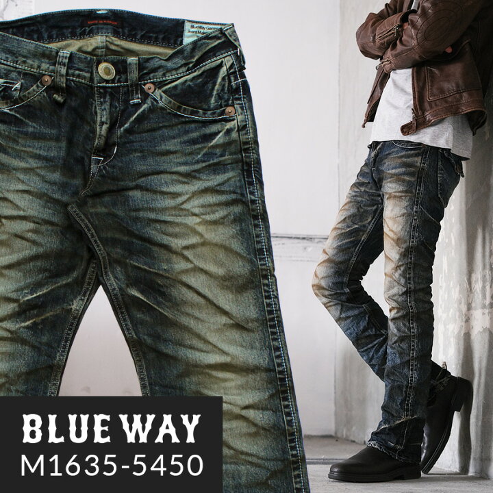 楽天市場 ブーツカットジーンズ Blueway ビンテージデニム エンジニア フレアカットジーンズ ツイストブラウンnext M1635 5450 ブルーウェイ メンズ デニム ジーパン 裾上げ 日本製 Blueway Jkura ジーンズ デニム店