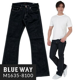 ブーツカットジーンズ;BLUEWAY:ビンテージデニム・エンジニア フレアカットジーンズ(ワンウォッシュ):M1635-8100 S-EL ブルーウェイ メンズ デニム ジーパン 裾上げ 日本製