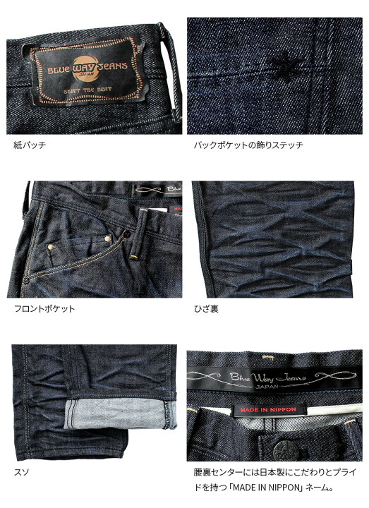 楽天市場】BLUEWAY:ソリッドストレッチデニム・タイトスリムジーンズ 