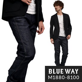 BLUEWAY:ソリッドストレッチデニム・タイトスリムジーンズ（ワンウォッシュ）:M1880-8100 S-LL ブルーウェイ ジーンズ メンズ デニム 裾上げ 日本製