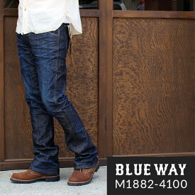 BLUEWAY:ソリッドストレッチデニム・セミブーツカットジーンズ（ダークビンテージ）:M1882-4100 S-LL ブルーウェイ ジーンズ フレア メンズ デニム 裾上げ 日本製