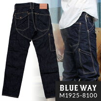 楽天市場】BLUE WAY ブルーウェイ（メンズファッション）の通販