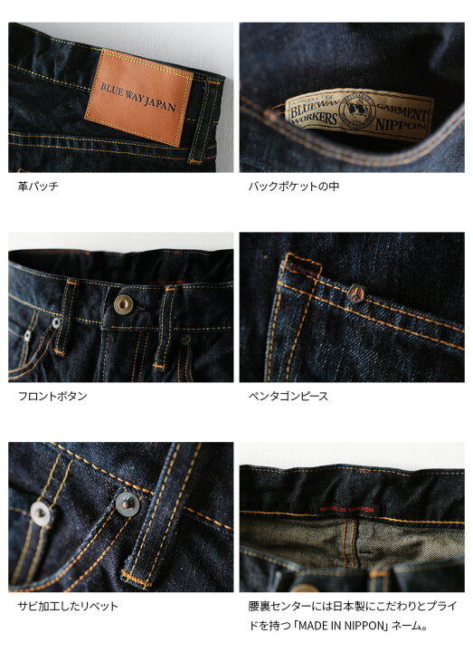 楽天市場】BLUEWAY:13.5ozビンテージデニム・ストレートジーンズ 
