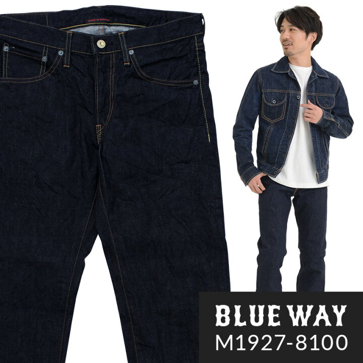 楽天市場】BLUEWAY:13.5ozビンテージデニム・ストレートジーンズ（ワン 
