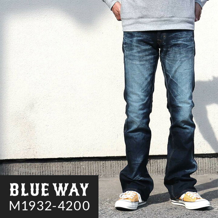 楽天市場 ブーツカット Blueway ストレッチデニム ブーツカットジーンズ ユーズド インディゴ M1932 40 ブルーウェイ ジーンズ メンズ デニム 裾上げ 日本製 Blueway Jkura ジーンズ デニム店