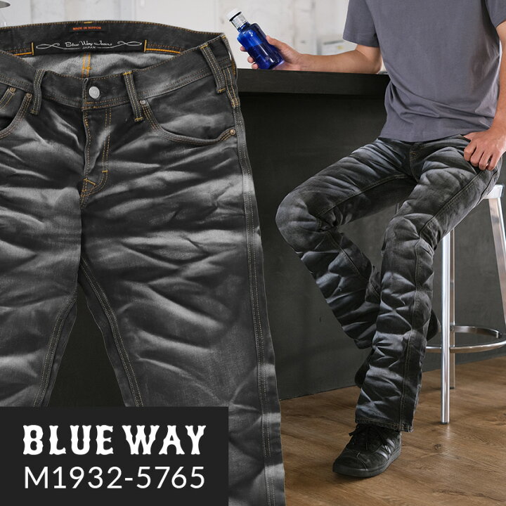 楽天市場】ブーツカット;BLUEWAY:ストレッチデニム・ブーツカット 