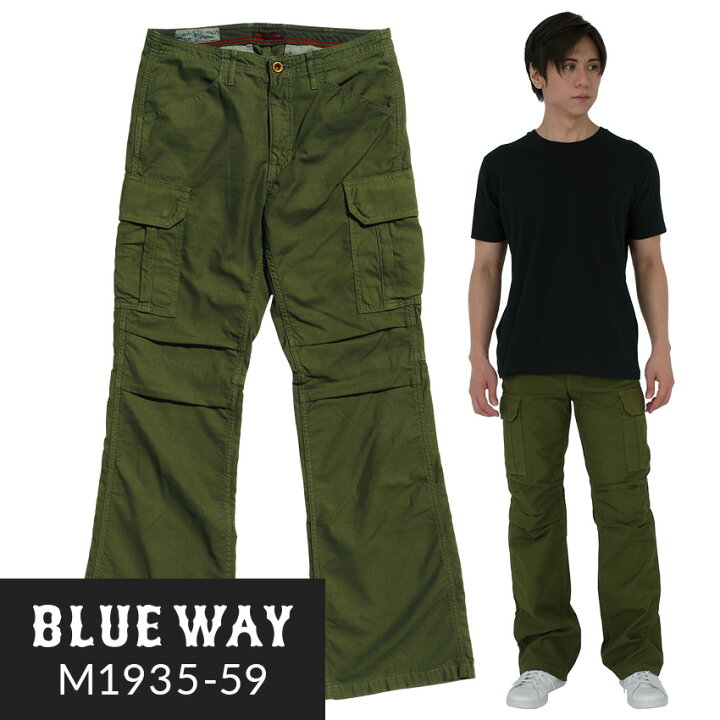 楽天市場】ブーツカット;BLUEWAY:バックサテン ブーツカット カーゴ