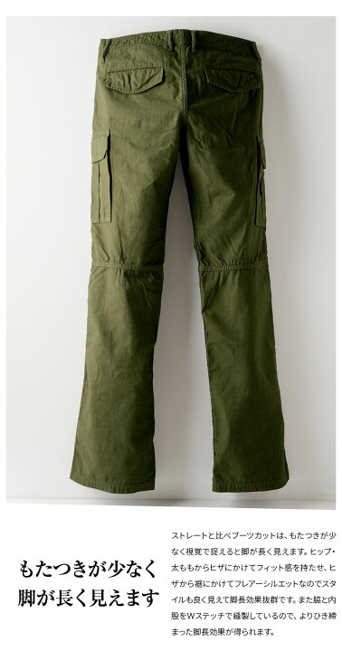 楽天市場 ブーツカット Blueway バックサテン ブーツカット カーゴパンツ アーミーグリーン M1935 59 ブルーウェイ フレア メンズ 裾上げ 日本製 Blueway Jkura ジーンズ デニム店