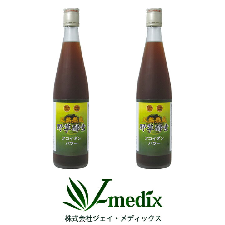 楽天市場】野草酵素 フコイダンパワー 2本セット (送料無料 