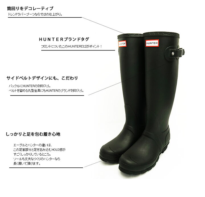 楽天市場 10 Off 正規販売店 ハンター レインブーツ レディース オリジナルトール Hunter 長靴 Original Tall ラバーブーツ ロング レインシューズ Wft1000rma J Pia