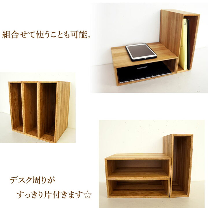 楽天市場】【500円クーポン発行中！】アーカイブボックス オーク 