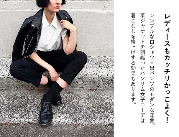 楽天市場 正規販売店 ドクターマーチン 1461 3ホール シューズ レディース Dr Martens Core 3eye Shoe レザー 本革 革靴 外羽根 1461 59 Black Smooth ブラック J Pia