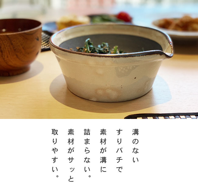かもしか道具店 陶のスプーン 陶器 日本製 萬古焼 おしゃれ