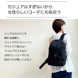 楽天市場 Marimekko マリメッコ Metro リュック メトロ バックパック リュックサック デイパック バッグ Roadie Matkalla Cont Backpack 15l 本国 正規品 J Pia