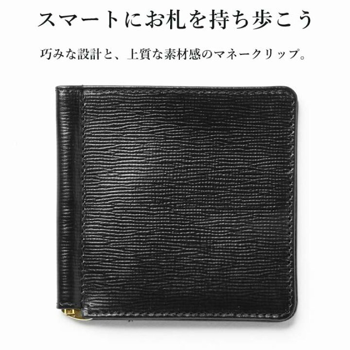 楽天市場】1,000円OFFクーポン発行中！グレンロイヤル マネークリップ 
