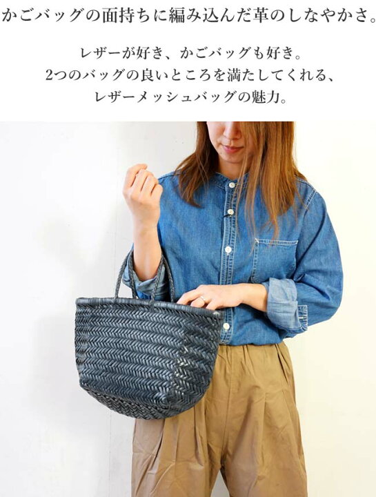楽天市場】メッシュバッグ 革 トートバッグ ドラゴン バッグ レザー  