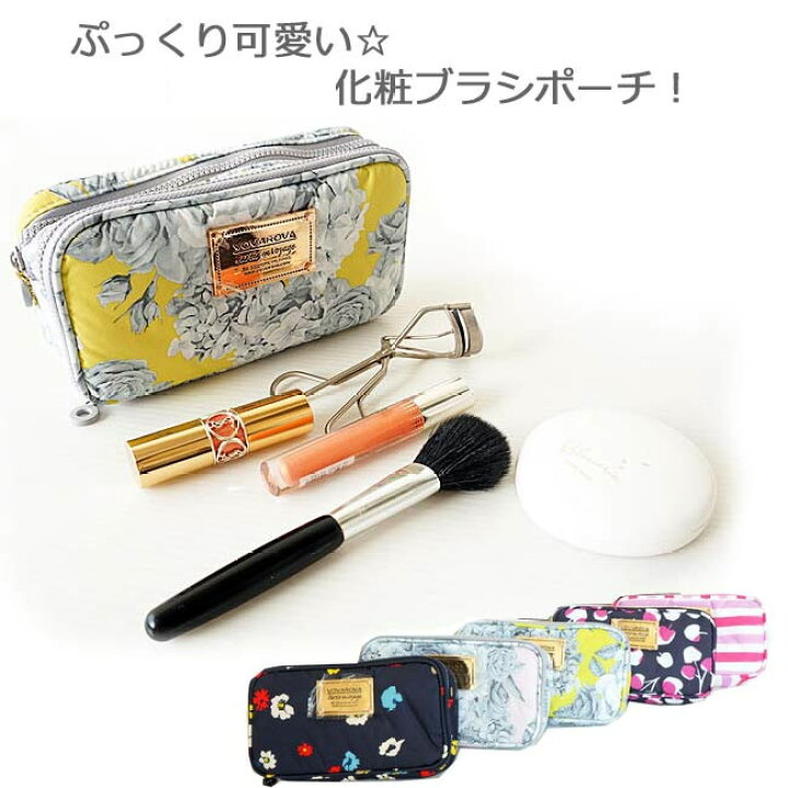 楽天市場 大人 かわいい コスメ 化粧ポーチ コスメポーチ Vovarova By Sonore De Toot ボバロバ ソノレデトート コスメ 小物入れ 化粧品と化粧ブラシ用ポーチ Blush Pouch ネコポス対象商品 J Pia 楽天市場 大人 かわいい コスメ 化粧ポーチ コスメポーチ Vovarova By Sonore De Toot ボバロバ ソノレデトート コスメ 小物入れ 化粧品と化粧ブラシ用ポーチ Blush Pouch ネコポス対象商品 J Pia