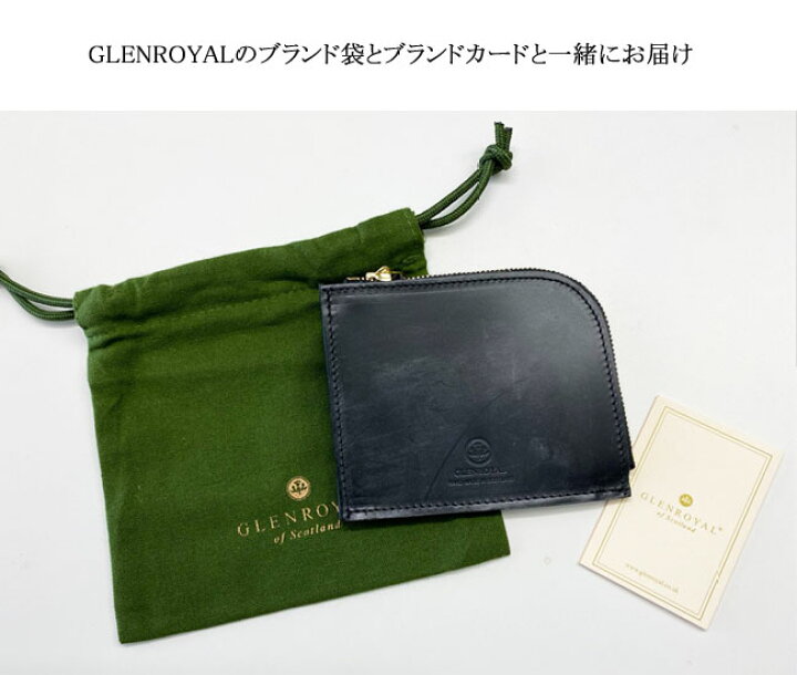 楽天市場】☆1,000円クーポン発行中！グレンロイヤル 財布 GLENROYAL L  