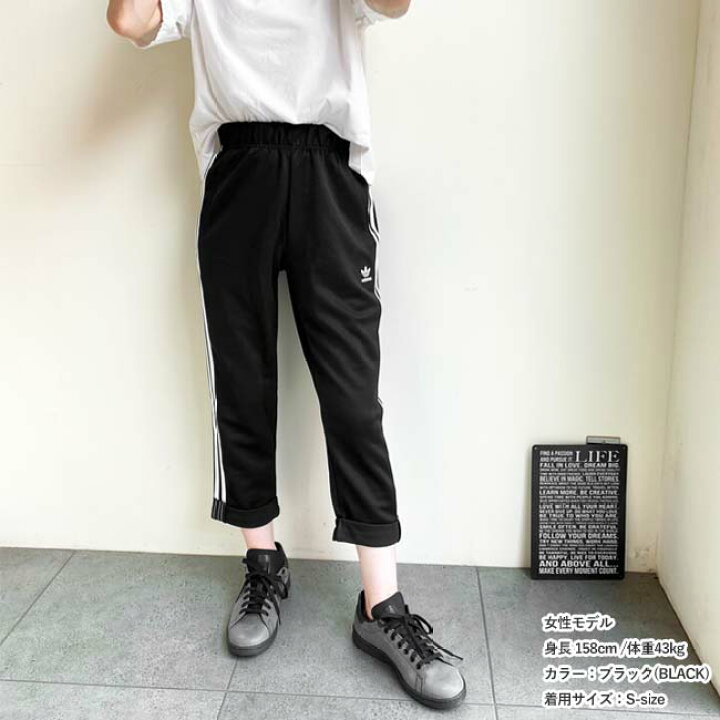 Adidas アディダス トラックパンツ ブラック ラインパンツ レディース S 1周年記念イベントが Adidas アディダス トラックパンツ ブラック ラインパンツ レディース S 1周年記念イベントが