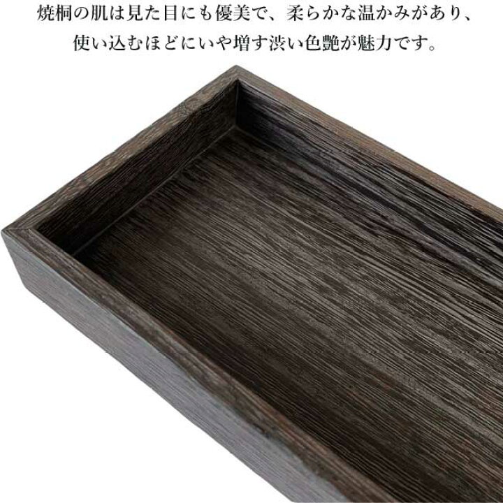 楽天市場】【ポイント10倍+限定クーポンプレゼント！】桐トレー S お盆 