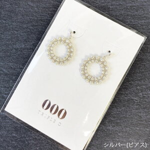 10%OFFN[|sI000 TRIPLE O gv ID sAX fB[X hC[ sAX Lv ^bN hJ  p X^bh ANZT[ Doily (P) (ER010P) ylR|XΏہz