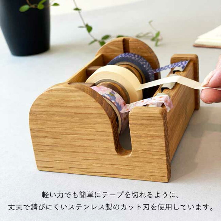楽天市場 天然木 マスキングテープ カッター 037 木製 3連 テープカッター ミニ テープディスペンサー テープスタンド テープ台 オーク ウォルナット おしゃれ 文具 雑貨 Hidakagu ラトレ Latree Fun Pl1fun Owol J Pia