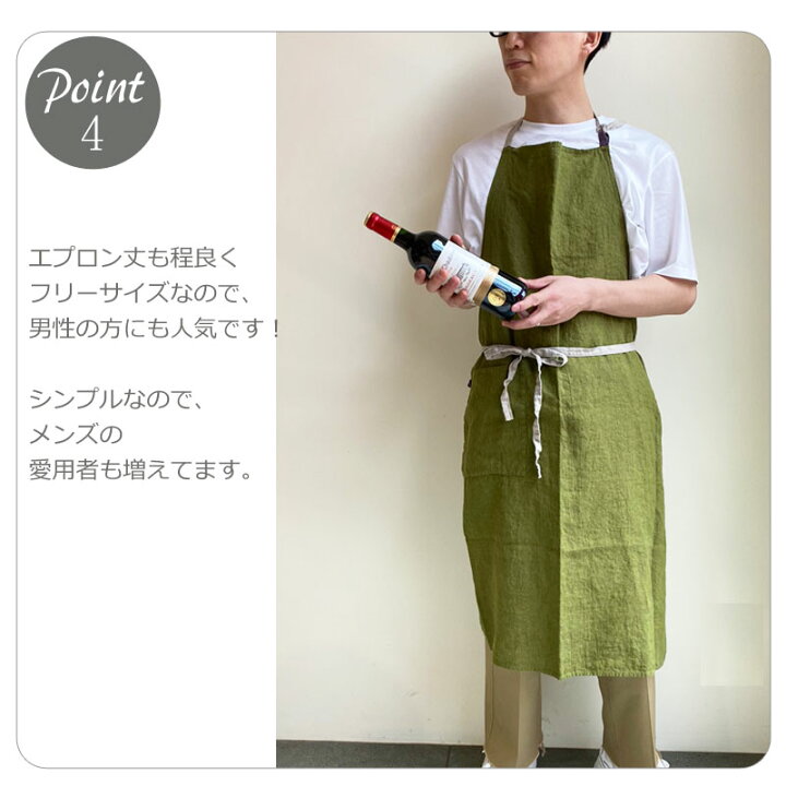 リーノエリーナ リネン100% セットアップ はがさ 