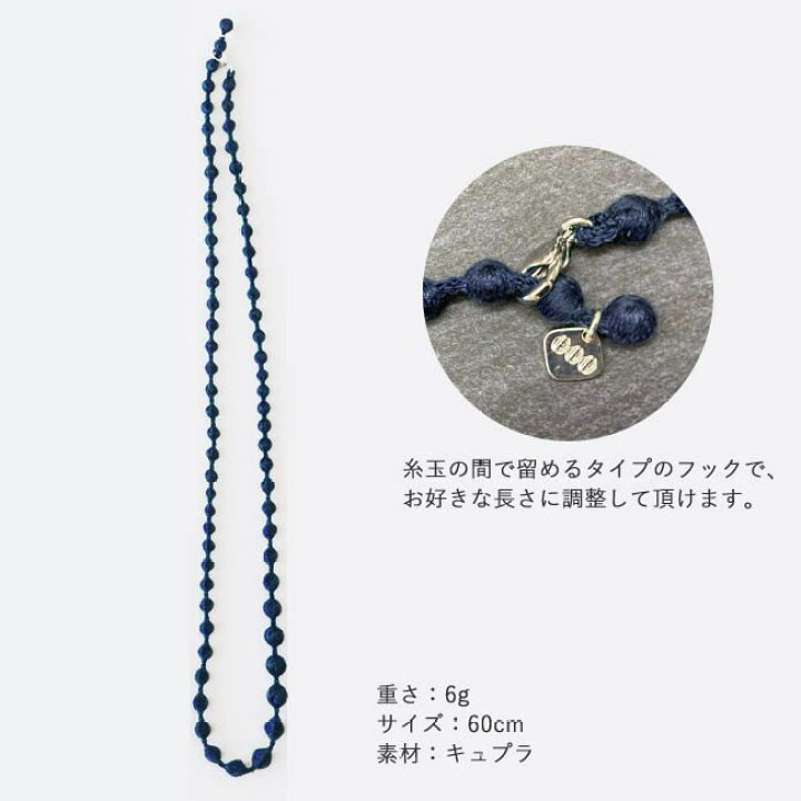楽天市場 クーポン10 Off 000 Triple O トリプル オゥ ネックレス レディース スフィアプラス 60 キュプラ 旅する色 糸玉 ボール 珠 60cm カニカン留め アクセサリー Sphere Plus 60 Sp102 ネコポス対象商品 J Pia
