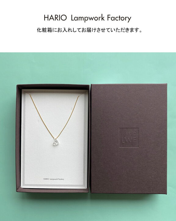 楽天市場 ハリオ ランプワークファクトリー ネックレス ウィンクハート ガラス製 アクセサリー レディース 透明 ハート型 一粒 ペンダント ハンドメイド 日本製 Hario Lampwork Factory Haa Wh N J Pia
