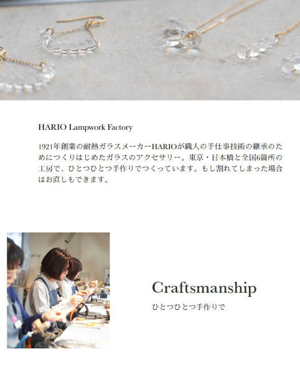 楽天市場 ハリオ ランプワークファクトリー ネックレス ウィンクハート ガラス製 アクセサリー レディース 透明 ハート型 一粒 ペンダント ハンドメイド 日本製 Hario Lampwork Factory Haa Wh N J Pia
