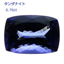楽天市場】タンザナイト（カラット数3.0ct ～）（ルースストーン 
