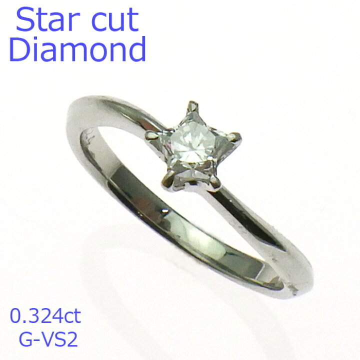 楽天市場】【星型】ダイヤモンド リング 一粒 0.3ct スターカット 希少  