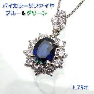 yP2{+N[|zyoCJ[zTt@C lbNX u[ O[ R_ ꗱ 2F `FWJ[ 1.79ct  y_g _Ch v 0.77ct ۏ؏t 9 a Vv 