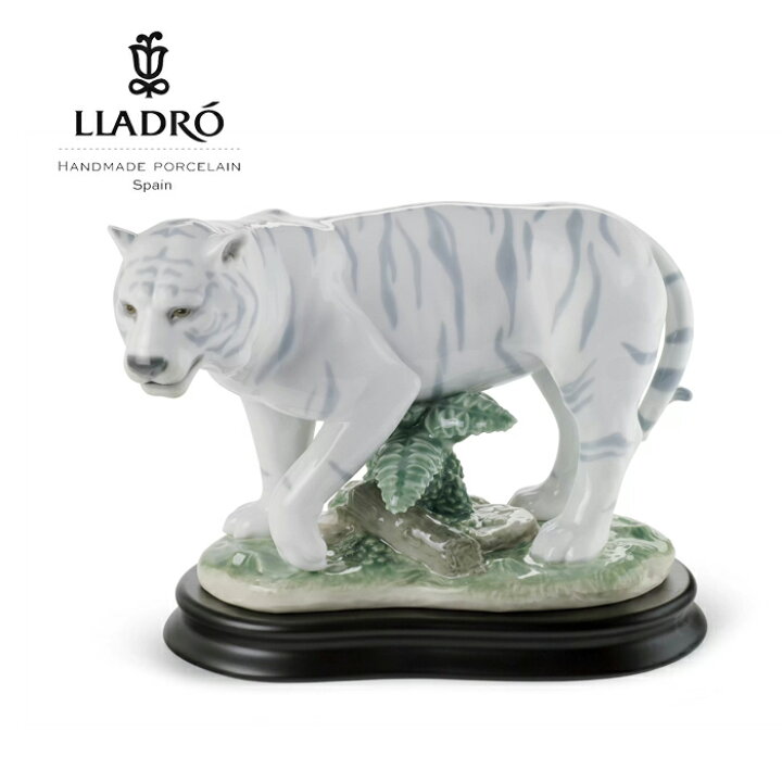 楽天市場】The Tiger 虎 LLADRO リヤドロ ホワイトタイガー リアル 