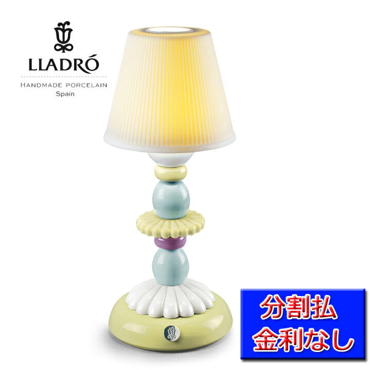 楽天市場】【最大10%オフ】【6/1から値上げ】Lotus Firefly Lamp Green 