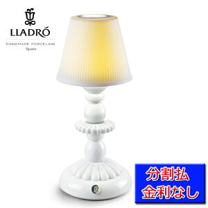 Lotus Firefly Lamp White 【正規品】リヤドロ LLADROファイヤーフライ 卓上 ランプ 磁器 人形 置物 インテリア プレゼント お祝い 寝室 新築 開業 玄関 オフィス リビング 蛍 サボテン USB 充電式 LED 調