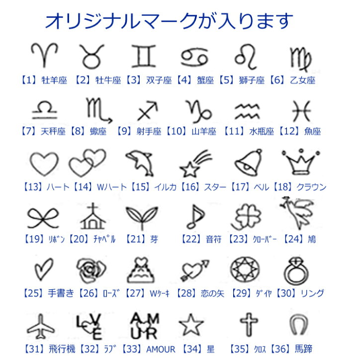 マリッジリング ペアリング 刻印入れ ケース付き Pt900 オリジナルマーク K18 コンビ プラチナ 結婚指輪